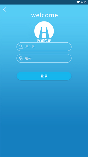 淮矿培训最新版图3