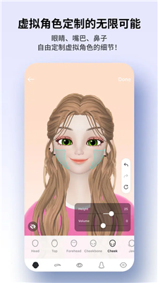 崽崽破解版无限金币版图1