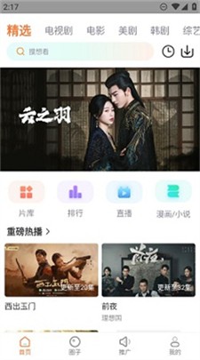 黄金网站图2