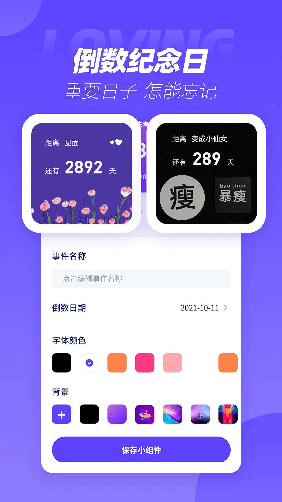 表盘商店软件官方版图4