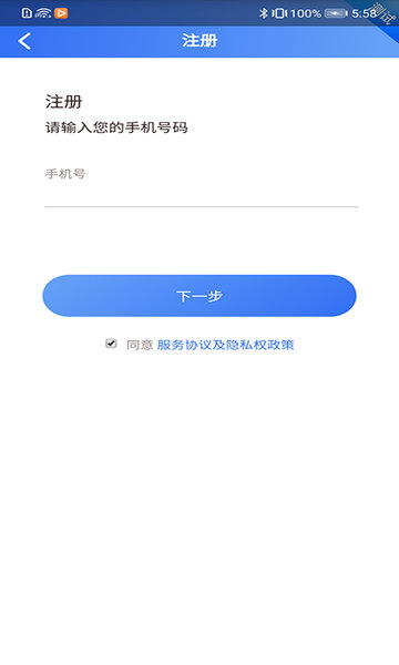 贵州医保平台图3
