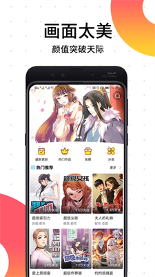 笨狗阅读图3