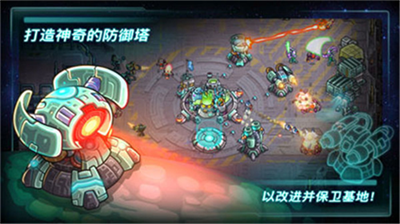 钢铁战队免费破解版图4