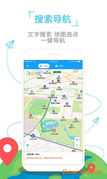 瑞士地图中文版图2