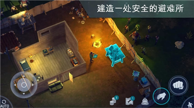 地球末日生存破解版图4