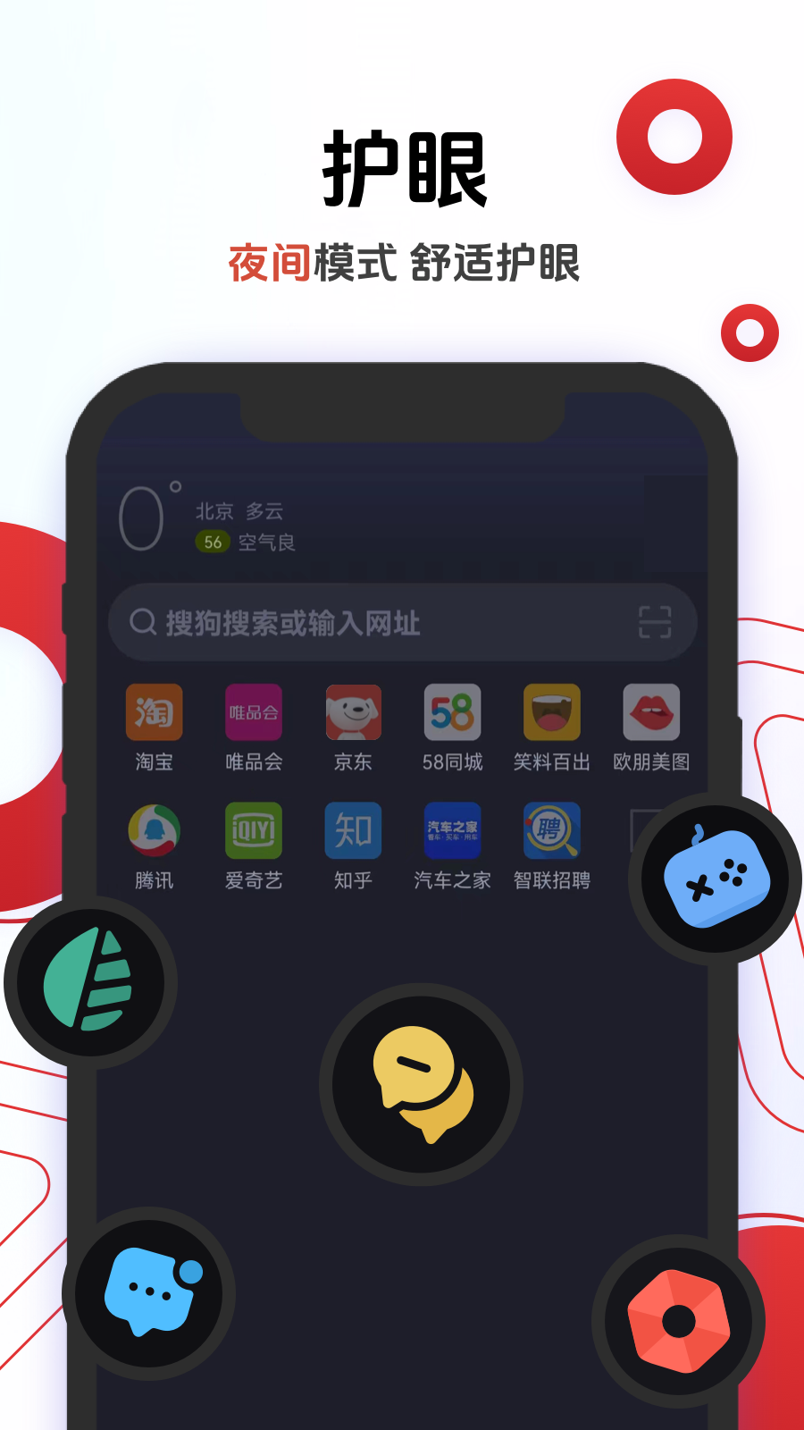 opera浏览器图3