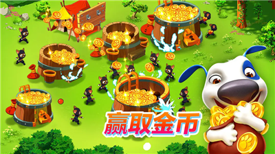 汤姆猫战营破解版图5