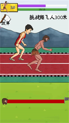 夸父追日破解版图5