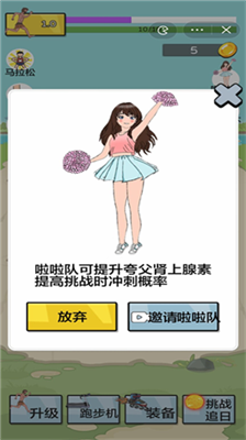 夸父追日破解版图3