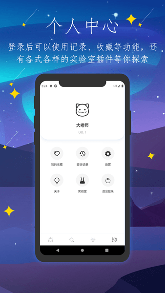 彼岸自在网名生成器图3