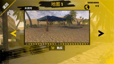 越野沙漠探险破解版图3