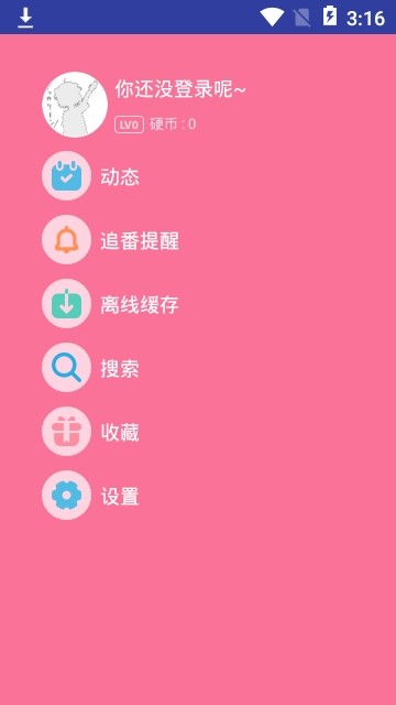 腕上哔哩完整版图3
