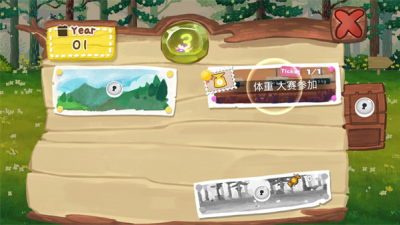 Q宠之森动物花园内购破解版图4