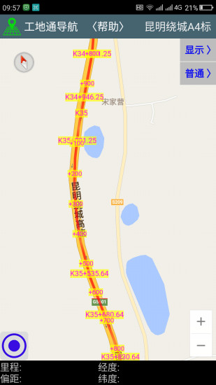 工地通路测最新修改版图3