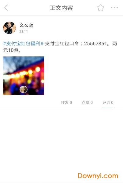 超碰在线视频手机版图1