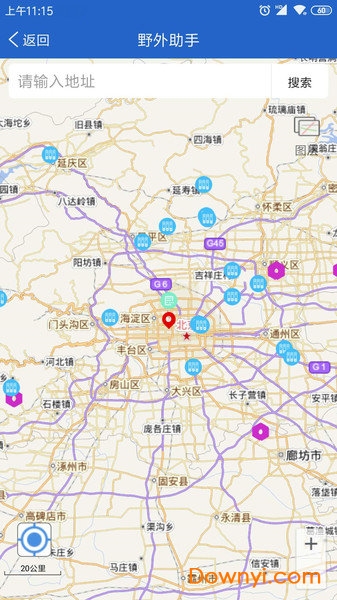 地质云手机版图1