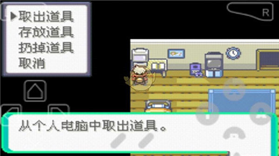 口袋妖怪漆黑的魅影金手指版图5