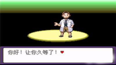 口袋妖怪漆黑的魅影金手指版图3