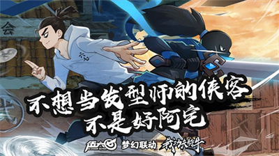 我功夫特牛图2