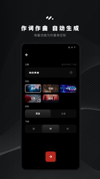 小森唱官方版图3