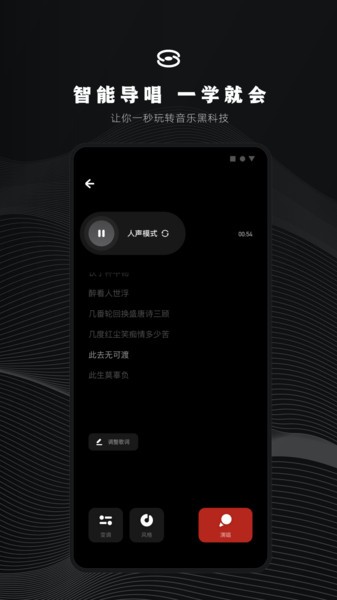 小森唱官方版图2