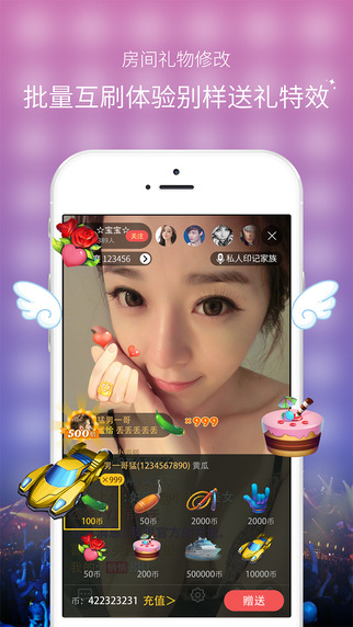欢乐吧happy88软件图1