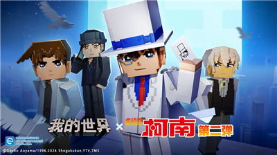 我的世界1.19基岩版图3