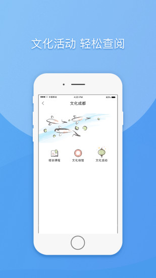 天府市民云查询房产图2