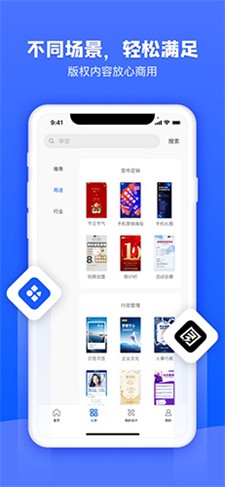图司机图1