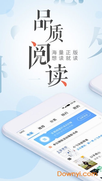 荣耀阅读免金币版(honor reader)图1