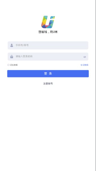 开店宝u米pos机图2