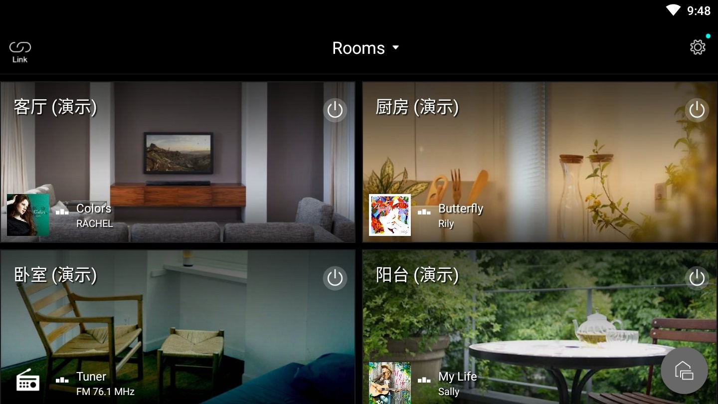 musiccast controller最新版图3