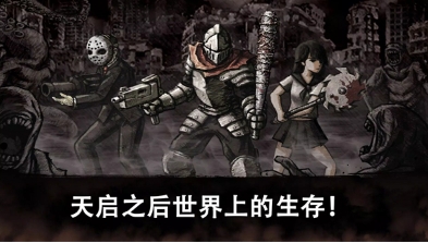 恶魔之眼内置菜单版图2