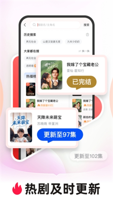河马剧场短剧图2