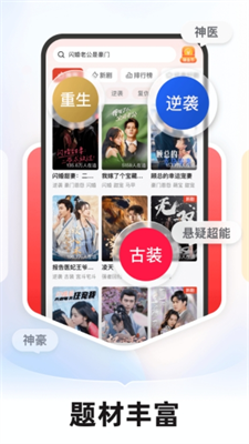 河马剧场短剧图3