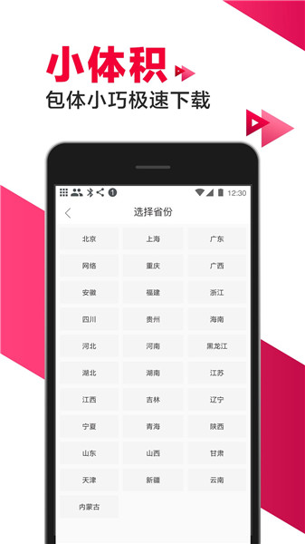 爱看电视tv最新版图1