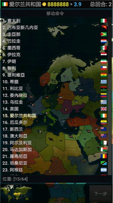 文明时代破解版图3