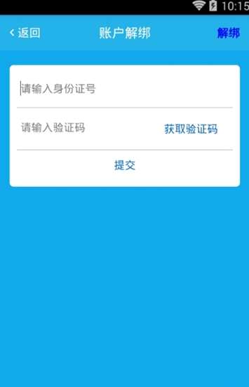 智慧成铁党员最新版图2