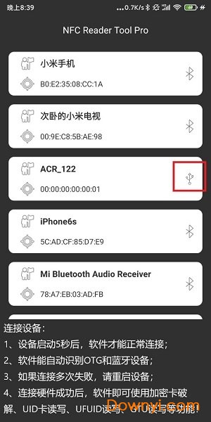NFC Reader Tool pro最新版图2