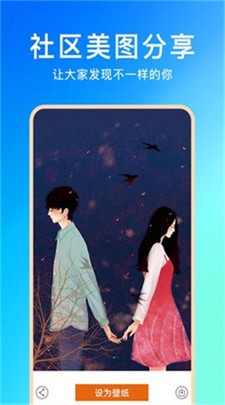 壁纸云图图1