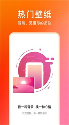 壁纸云图图3