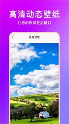 壁纸云图图2
