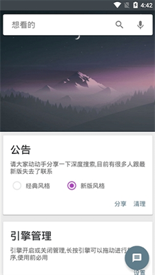 深度搜索图2