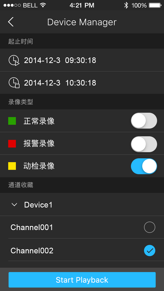 gdmss lite最新版图2