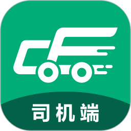 成丰货运司机版app