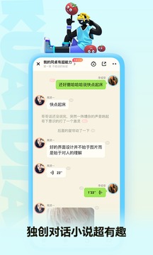 快点阅读无广告免费版本图2