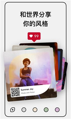 泼辣修图图1