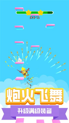地下城枪神破解版内置菜单版图3