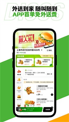 德克士图1