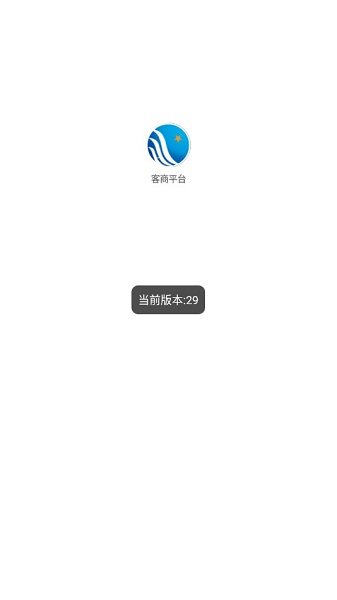 水泥制造业erp系统客商平台图1